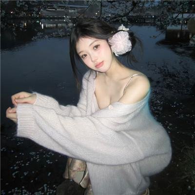 浴火